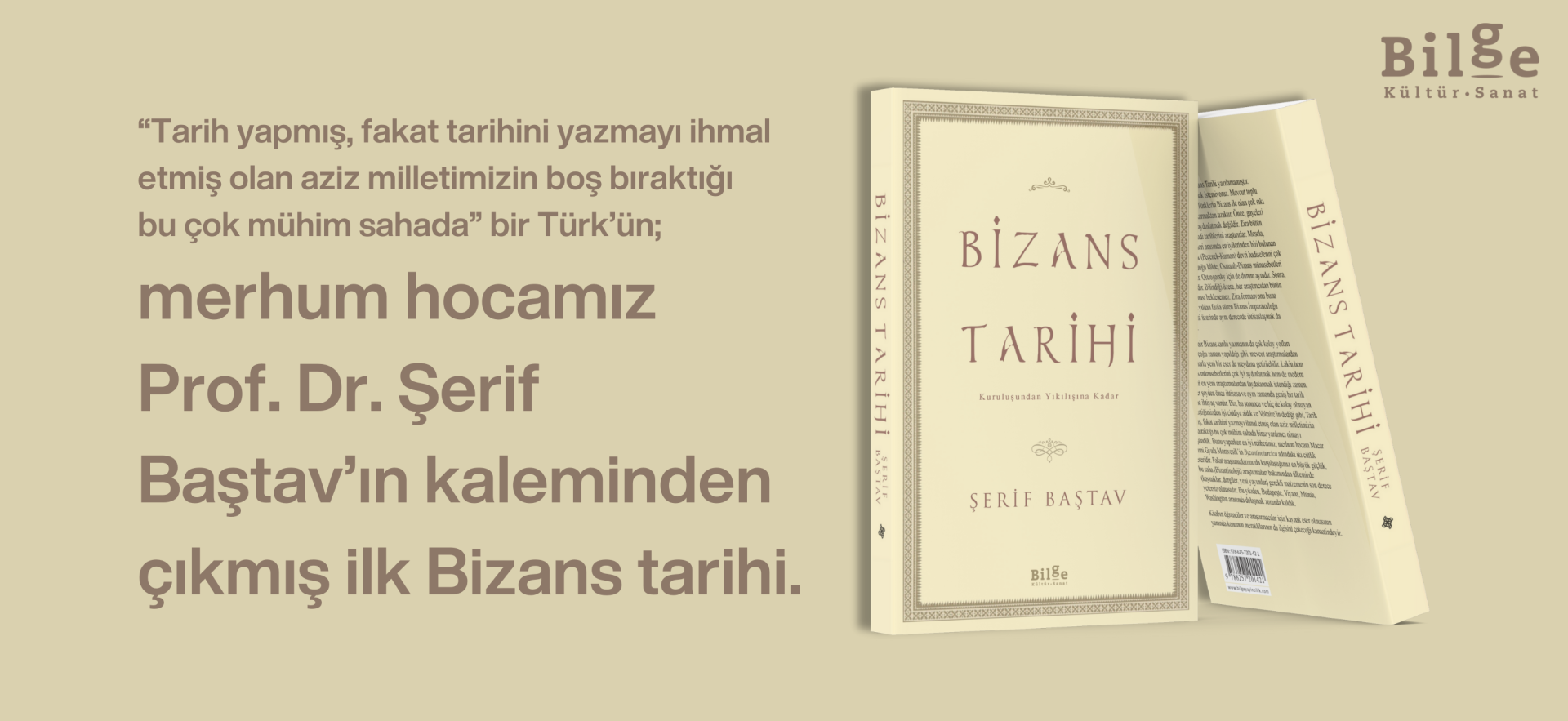 Bizans Tarihi